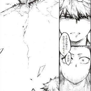 [i_e_t_u_H04] That choice will be a regret – Boku no Hero Academia dj [JP] – Gay Manga sex 38