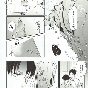 [MYM] Shutter School Life 2nd Day – Attack on Titan dj [JP] – Gay Manga sex 5