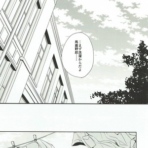 [MYM] Shutter School Life 2nd Day – Attack on Titan dj [JP] – Gay Manga sex 6