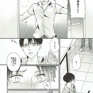 [MYM] Shutter School Life 2nd Day – Attack on Titan dj [JP] – Gay Manga sex 7