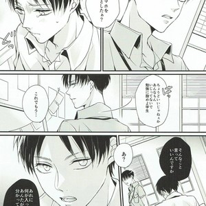 [MYM] Shutter School Life 2nd Day – Attack on Titan dj [JP] – Gay Manga sex 8