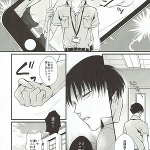 [MYM] Shutter School Life 2nd Day – Attack on Titan dj [JP] – Gay Manga sex 9