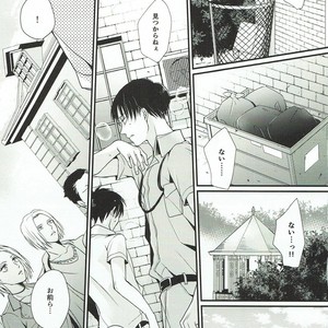 [MYM] Shutter School Life 2nd Day – Attack on Titan dj [JP] – Gay Manga sex 10
