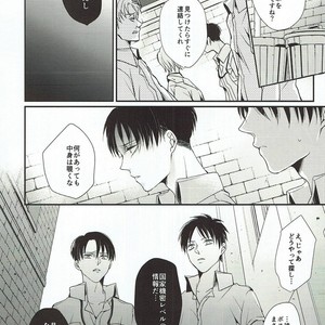 [MYM] Shutter School Life 2nd Day – Attack on Titan dj [JP] – Gay Manga sex 11