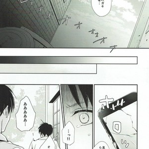 [MYM] Shutter School Life 2nd Day – Attack on Titan dj [JP] – Gay Manga sex 12