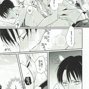 [MYM] Shutter School Life 2nd Day – Attack on Titan dj [JP] – Gay Manga sex 16
