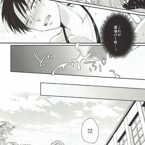 [MYM] Shutter School Life 2nd Day – Attack on Titan dj [JP] – Gay Manga sex 17