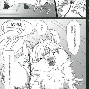 [Ω-aster (Erika)] Mofumofu to Isshoni Kurashite Imasu. – Hoozuki no Reitetsu dj [JP] – Gay Manga sex 3