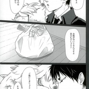 [Ω-aster (Erika)] Mofumofu to Isshoni Kurashite Imasu. – Hoozuki no Reitetsu dj [JP] – Gay Manga sex 5
