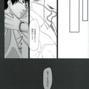 [Ω-aster (Erika)] Mofumofu to Isshoni Kurashite Imasu. – Hoozuki no Reitetsu dj [JP] – Gay Manga sex 11