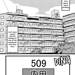 [Itachi Gokko (Takezamurai)] Danchi Otto no Kyuujitsu. ~509 Uchida~ [Eng] – Gay Manga sex 3