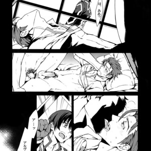 [Kometubu (Rittiri)] Manzoku Suru Made Tabe Sasete – Tales of Xillia dj [JP] – Gay Manga sex 4
