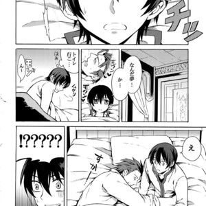 [Kometubu (Rittiri)] Manzoku Suru Made Tabe Sasete – Tales of Xillia dj [JP] – Gay Manga sex 5