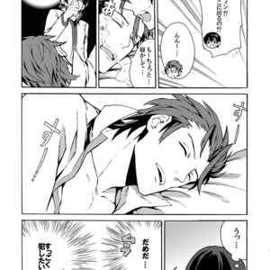 [Kometubu (Rittiri)] Manzoku Suru Made Tabe Sasete – Tales of Xillia dj [JP] – Gay Manga sex 6