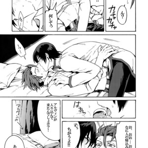 [Kometubu (Rittiri)] Manzoku Suru Made Tabe Sasete – Tales of Xillia dj [JP] – Gay Manga sex 8