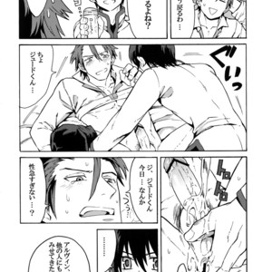 [Kometubu (Rittiri)] Manzoku Suru Made Tabe Sasete – Tales of Xillia dj [JP] – Gay Manga sex 9