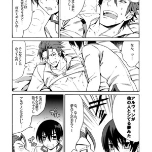 [Kometubu (Rittiri)] Manzoku Suru Made Tabe Sasete – Tales of Xillia dj [JP] – Gay Manga sex 10