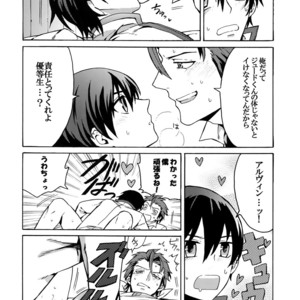 [Kometubu (Rittiri)] Manzoku Suru Made Tabe Sasete – Tales of Xillia dj [JP] – Gay Manga sex 13