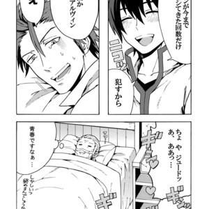 [Kometubu (Rittiri)] Manzoku Suru Made Tabe Sasete – Tales of Xillia dj [JP] – Gay Manga sex 16