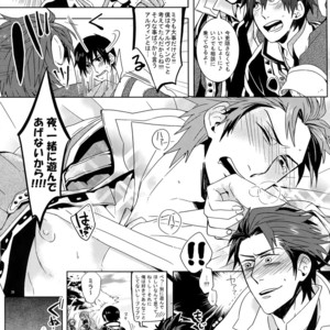 [Kometubu (Rittiri)] Manzoku Suru Made Tabe Sasete – Tales of Xillia dj [JP] – Gay Manga sex 18