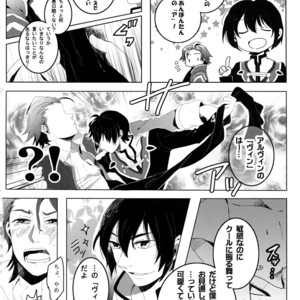 [Kometubu (Rittiri)] Manzoku Suru Made Tabe Sasete – Tales of Xillia dj [JP] – Gay Manga sex 20
