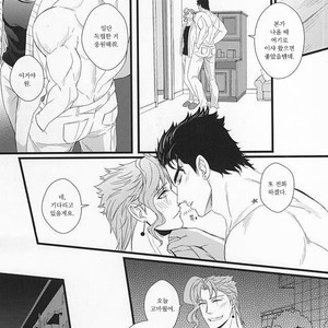 [LOKA (kane)] Intimate Distance – Jojo dj [kr] – Gay Manga sex 10