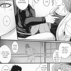 [LOKA (kane)] Intimate Distance – Jojo dj [kr] – Gay Manga sex 20