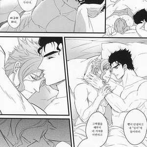 [LOKA (kane)] Intimate Distance – Jojo dj [kr] – Gay Manga sex 23