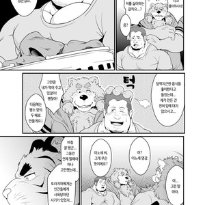 [Bear Tail (Chobikuma)] Toradorei – KEMONO Company 2 [kr] – Gay Manga sex 6