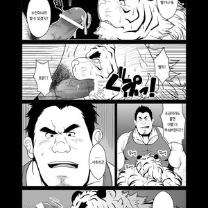 [Bear Tail (Chobikuma)] Toradorei – KEMONO Company 2 [kr] – Gay Manga sex 8