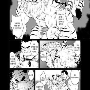 [Bear Tail (Chobikuma)] Toradorei – KEMONO Company 2 [kr] – Gay Manga sex 9