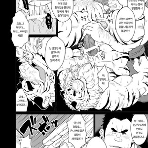 [Bear Tail (Chobikuma)] Toradorei – KEMONO Company 2 [kr] – Gay Manga sex 11