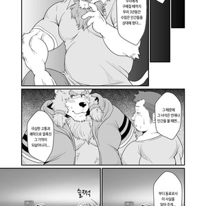 [Bear Tail (Chobikuma)] Toradorei – KEMONO Company 2 [kr] – Gay Manga sex 18