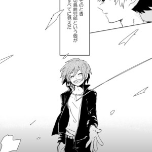 [merci] Futari no kuni – Boku no Hero Academia dj [JP] – Gay Manga sex 11