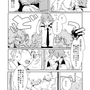[merci] Futari no kuni – Boku no Hero Academia dj [JP] – Gay Manga sex 13
