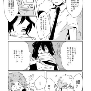[merci] Futari no kuni – Boku no Hero Academia dj [JP] – Gay Manga sex 14
