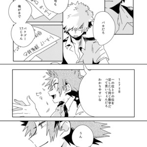 [merci] Futari no kuni – Boku no Hero Academia dj [JP] – Gay Manga sex 22