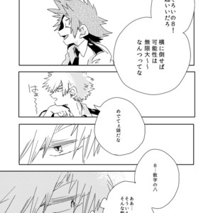[merci] Futari no kuni – Boku no Hero Academia dj [JP] – Gay Manga sex 23