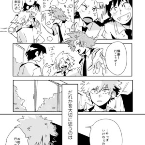 [merci] Futari no kuni – Boku no Hero Academia dj [JP] – Gay Manga sex 26