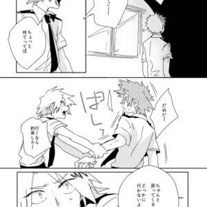 [merci] Futari no kuni – Boku no Hero Academia dj [JP] – Gay Manga sex 27
