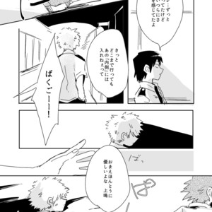 [merci] Futari no kuni – Boku no Hero Academia dj [JP] – Gay Manga sex 29