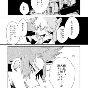 [merci] Futari no kuni – Boku no Hero Academia dj [JP] – Gay Manga sex 32