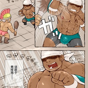 [Yukemuri Froster (Yunosuke)] Rise to Stardom! [cn] – Gay Manga sex 3