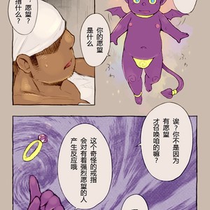 [Yukemuri Froster (Yunosuke)] Rise to Stardom! [cn] – Gay Manga sex 16
