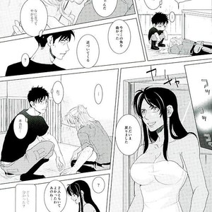 [Koi Hare (hisa)] Sono Kaori de Daite Kure – Gangsta dj [JP] – Gay Manga sex 6