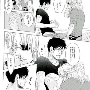 [Koi Hare (hisa)] Sono Kaori de Daite Kure – Gangsta dj [JP] – Gay Manga sex 13