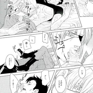 [Koi Hare (hisa)] Sono Kaori de Daite Kure – Gangsta dj [JP] – Gay Manga sex 14