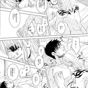 [Koi Hare (hisa)] Sono Kaori de Daite Kure – Gangsta dj [JP] – Gay Manga sex 18