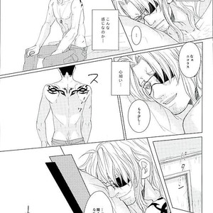 [Koi Hare (hisa)] Sono Kaori de Daite Kure – Gangsta dj [JP] – Gay Manga sex 26
