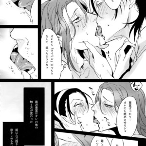 [Koi no Danmenzu (Iroito)] TouMaki Sairokushuu Waga Itoshi no Araignée – Yowamushi Pedal dj [JP] – Gay Manga sex 11